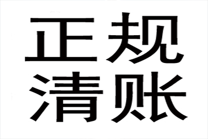 成功为酒店追回100万会议预订款